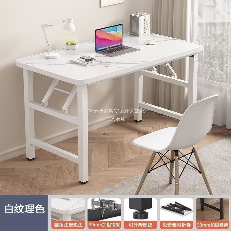 可折叠电脑桌台式免安装书桌家用简约办公桌卧室简易学生学习桌子|undefined