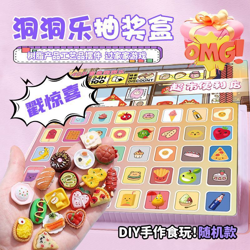 详情图