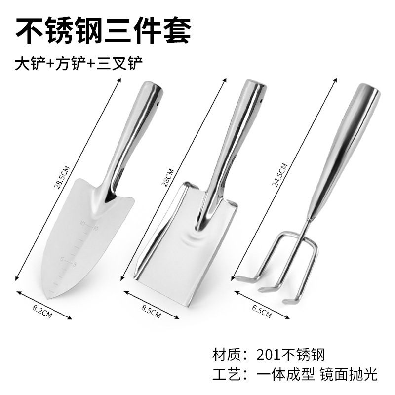 不锈钢小铲子挖土铁铲种花工具家用园艺铲子挖沙赶海种菜花铲|undefined