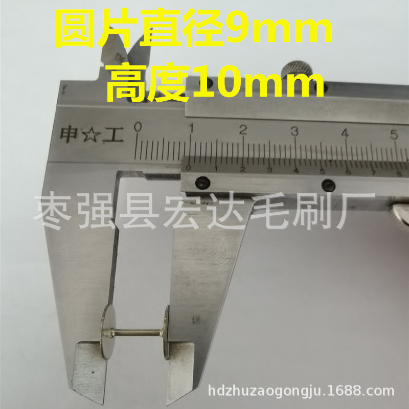 Ƭֱ7mm 9mm оŹֳųͷоӶ