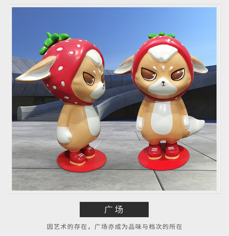 玻璃钢雕塑