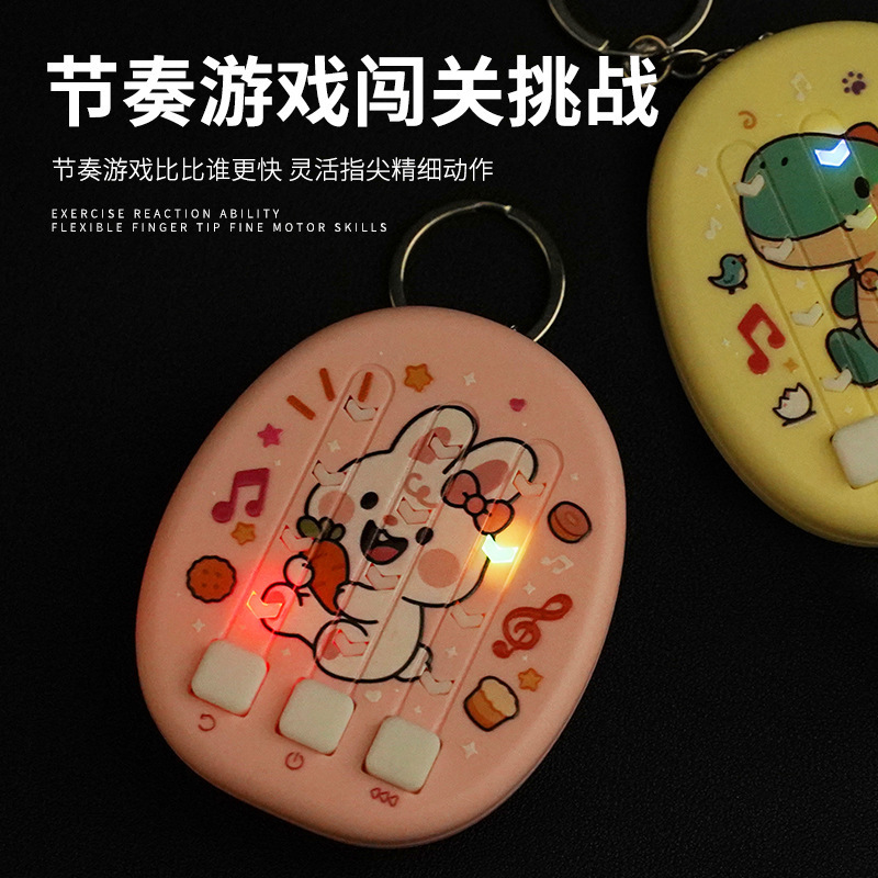 Rhythm Master Light Music Game Console Keychain Bag Pendant Stress Relief Fun Press-And-Play Educational Toy Rhythm Master Light Music Game Console Keychain Bag Pendant Stress Relief Fun Press-And-Play Educational Toy