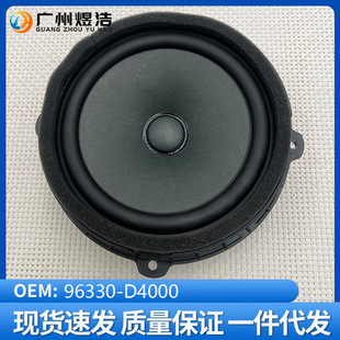 96330-D4000 �m���ȫ��K5 OPTIMA  ܇�T�P������ ܇�T�������