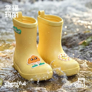 幸福玛丽 (Оптовые продажи), нескользящие уличные карикатуры из материала EVA подходит для мужчин и женщин для девочек для школьников и студентов, средней длины