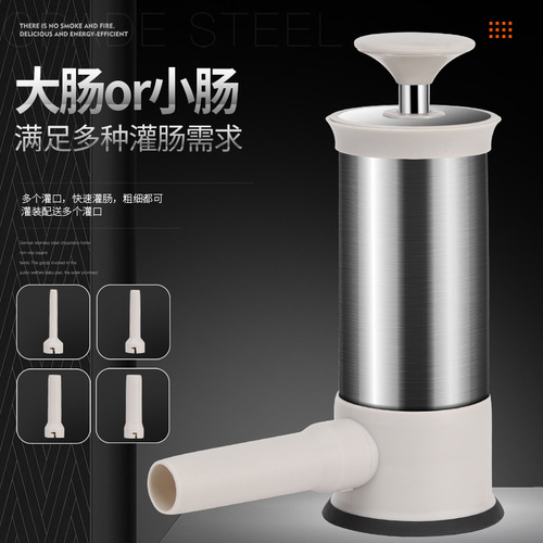 Enema machine home kitchen automatic multi-function sausage filling machine bacon shrimp slip making tool casing enema artifact