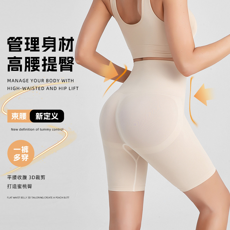 Kardashian Same High Waist Yoga Pants Outdoor Sports Elastic Panties Big Brand Flat Hip Lifting Body Shaping Traceless Middle Pants Kardashian Same High Waist Yoga Pants Outdoor Sports Elastic Panties Big Brand Flat Hip Lifting Body Shaping Traceless Middle Pants