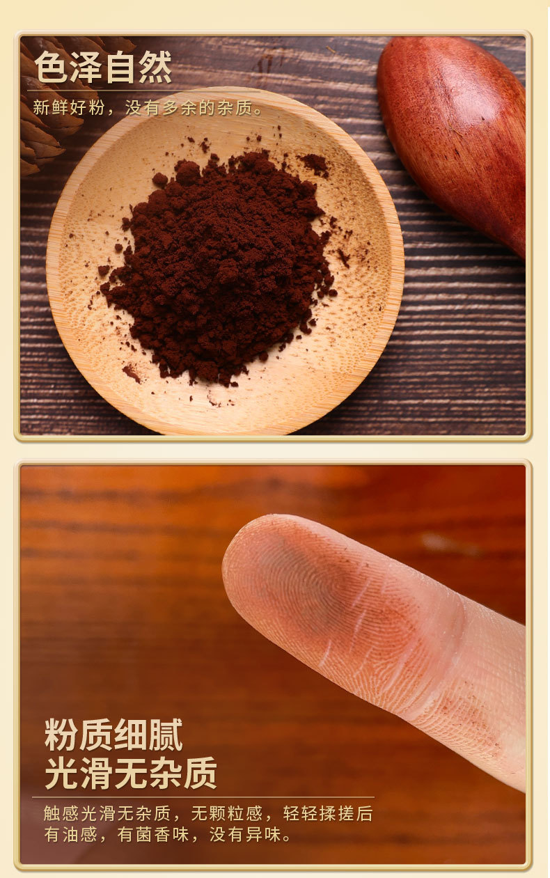 Reishi Mushroom Spore Powder 500g Bottle Ling Zhi Bao Zi Fen Cracked Wall Spores key features