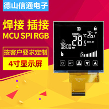 4�緽�����Һ����ʾ�� ST7796����Һ���� ��Ӧ4LCD����