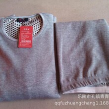 厂家直发一手货猛  迈热灸服   涂点套服