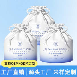 洗脸巾一次性绵柔洁面巾贴牌代加工OEM定制全黏胶植物纤维绵厂家