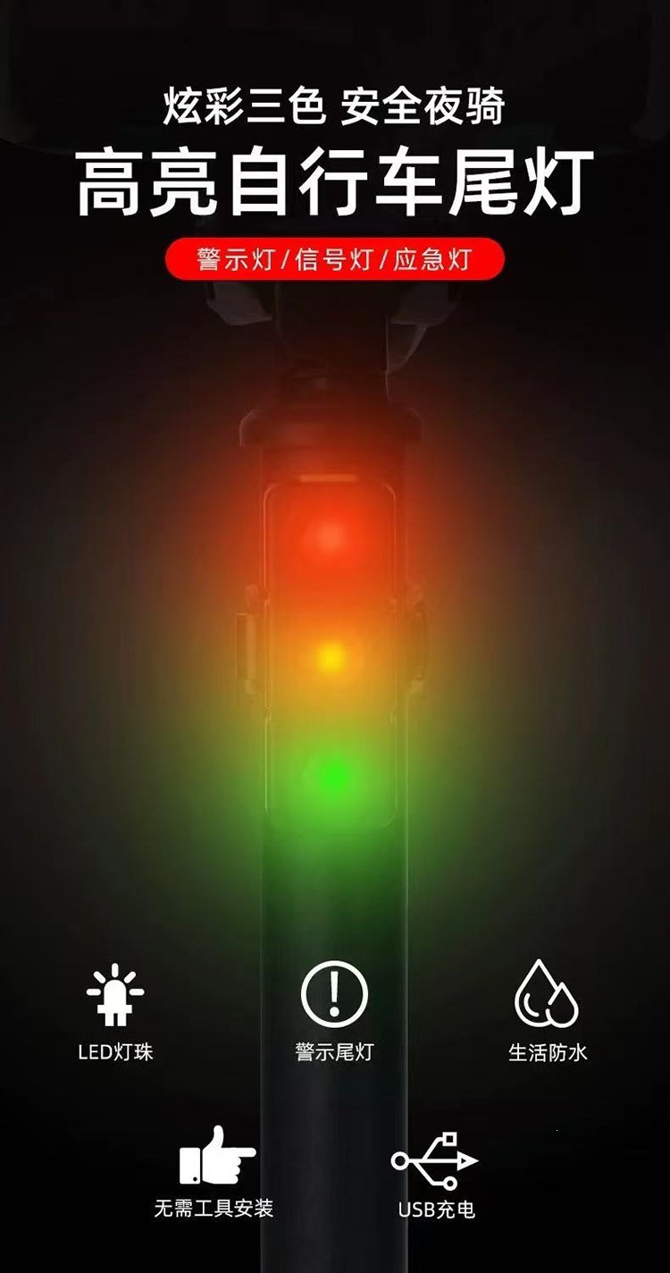 Suitable for bicycle riding tail lights, rechargeable, cute crayon elephant design, road and mountain bike warning light, flashing single light
