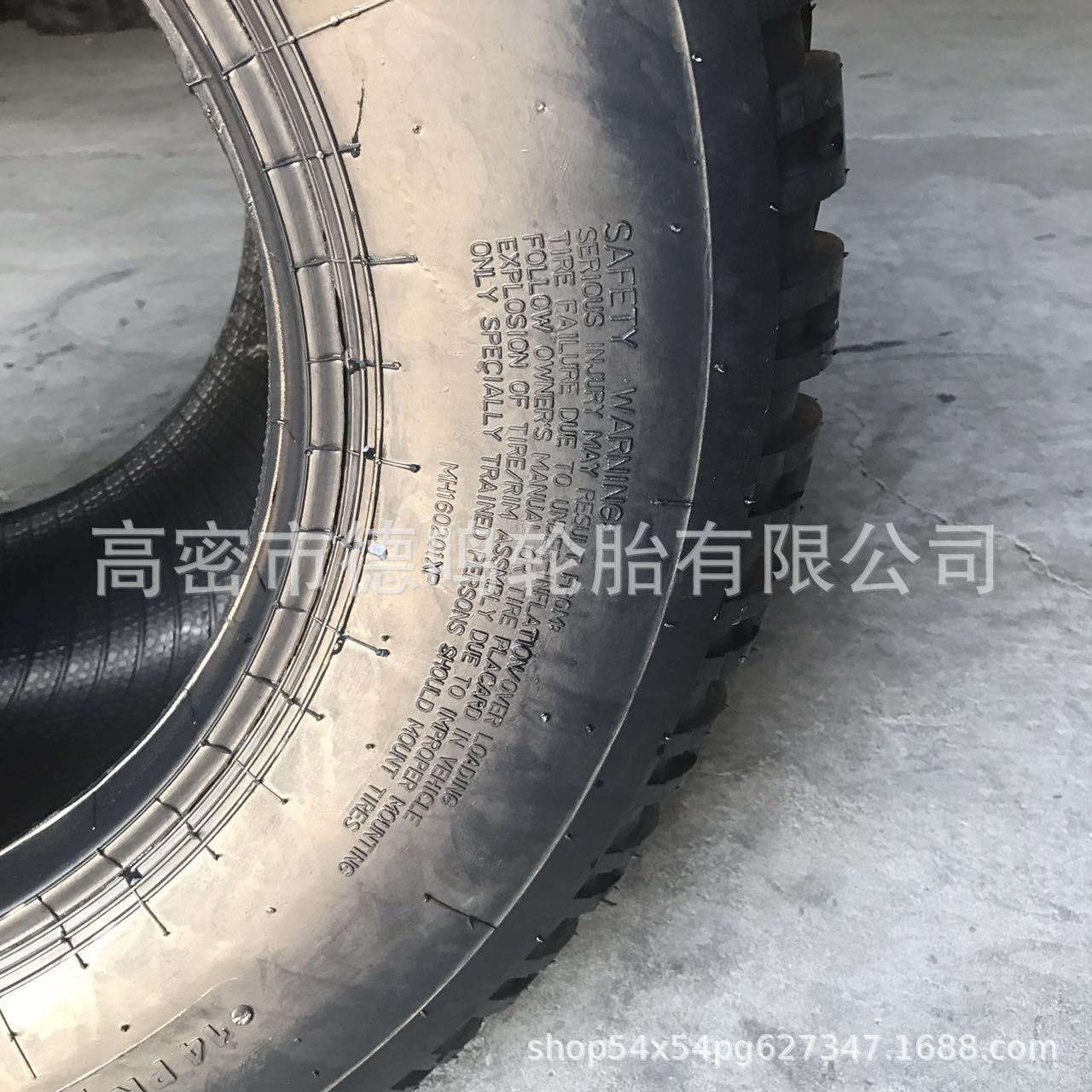 Neumático agrícola 480/45R17 15,5/55-17 19,0/45-17 del IMP del cortacésped 500/50-17