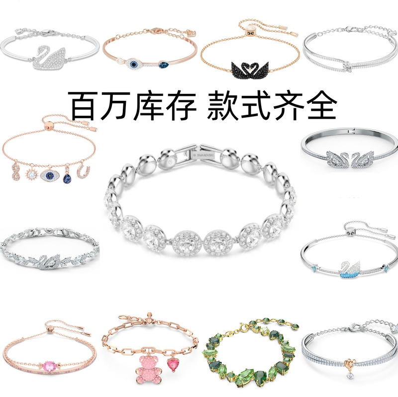 high quality Swarovski Element Crystal Bracelet for Women Classic Beating Heart Sugar Bracelet Bracelet