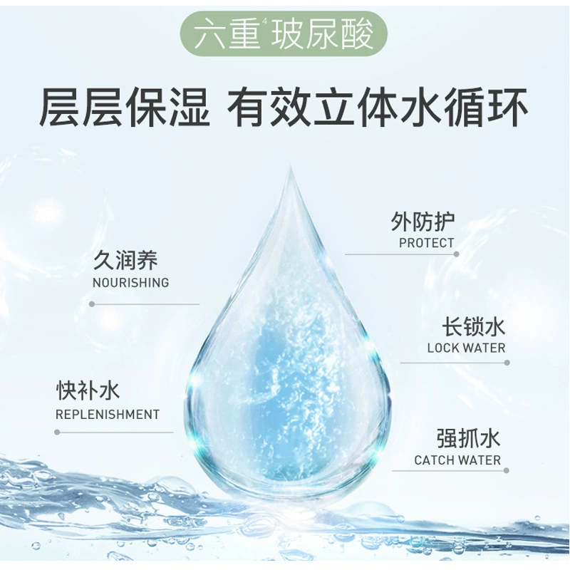 Monolithic face mask, 25 ml, wholesale