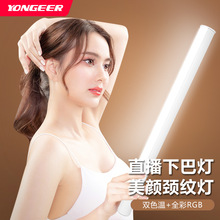 yongeer B10RGB���������°��a���ֱ���i�y�����W�tʹ�ÔzӰ��