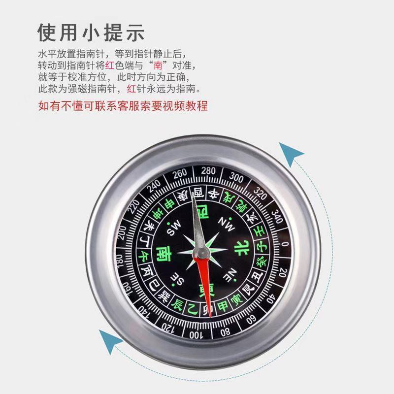 户外登山探险成人儿童学生多功能大号指北针罗盘仪不锈钢指南针|undefined