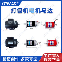 ȫ���ԄӴ���C�����ȫ늙C�����220V/�R�_/24V60W90Wͨ��