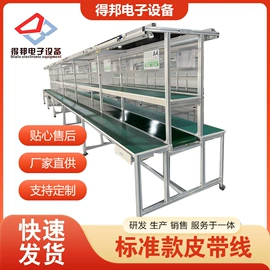 电子产品制造;工业电炉;焊锡机