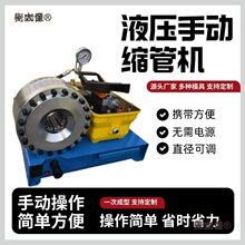 С���ք�Һ���s�ܙC܇�d���ʽ���{���͹ܿۉ��C�_�ּܹ܉���̫��