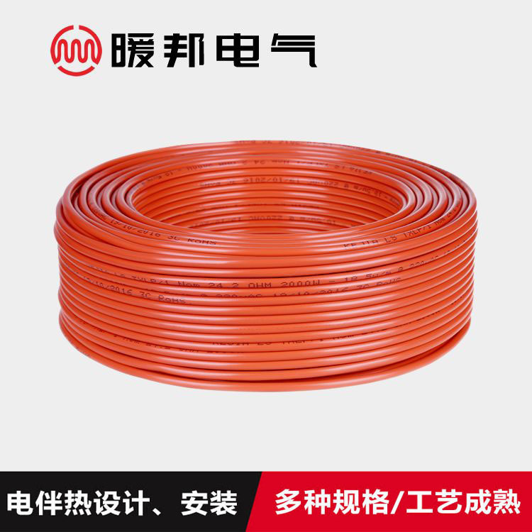 TXLP/2R dual conductor heating cable heating, low-temperature radiation, bedroom floor electric unde