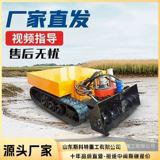 全自动液压清淤履带底盘水下管道淤泥清理机排污清淤机器人