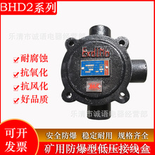 V÷͉ӾBHD2-63/3TBHD2-100/3T 4TBHD2-200|Ӿ