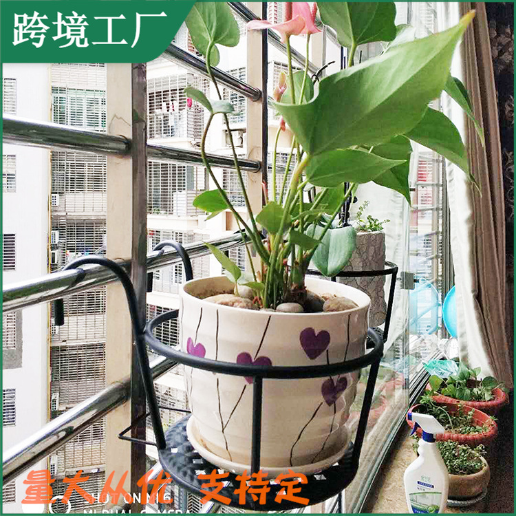 批发阳台花架加粗铁艺栏杆护栏悬挂挂篮架绿萝多肉窗台盆景置物架