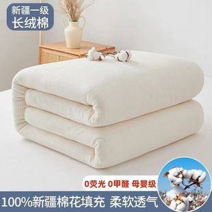 Factory Direct Sales Xinjiang Cotton Quilt Student Dormitory 100 Cotton Quilt Household Cotton Quilt Core Warm Quilt Nantong City