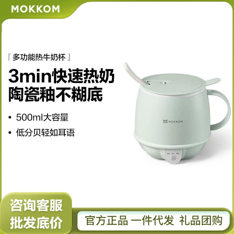 Молоток горячий молочный артефакт для одного человека