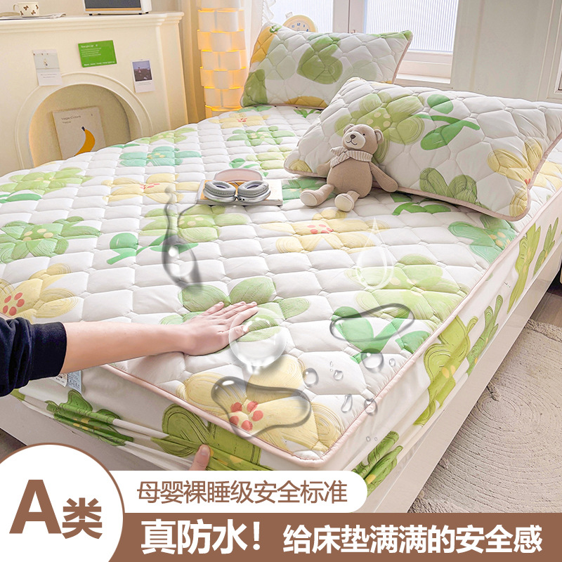 加厚床墊保護罩全包床單套罩A類防水隔尿大豆床笠單件席夢思夾棉