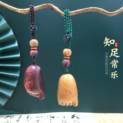 綠檀/紫檀木質知足常樂鑰匙扣創意掛件書包配飾掛飾情侶吊墜禮品