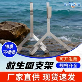 救生衣;其他救生器材;救生圈