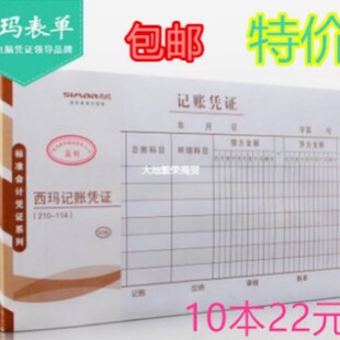 ����10��ӛ�~�{�C210-114���ĺ�139-30ӛ�~����50��X1-SS011410