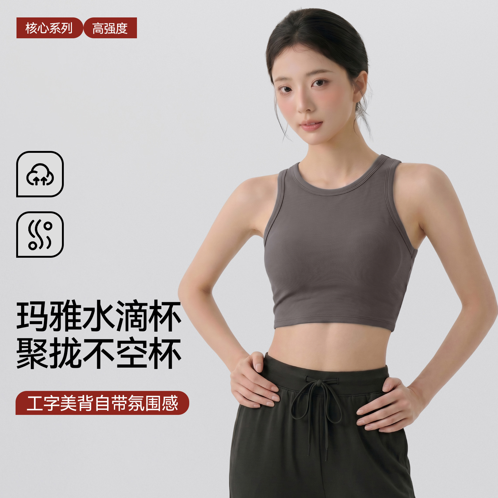 Classic yoga clothing with a round collar