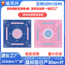�����˿��走������ѷ�����齫���澫�����߼�Լ������ĥ��Ϸ����