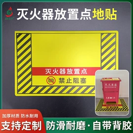 消防安全标识;安全生产标识;交通安全标识