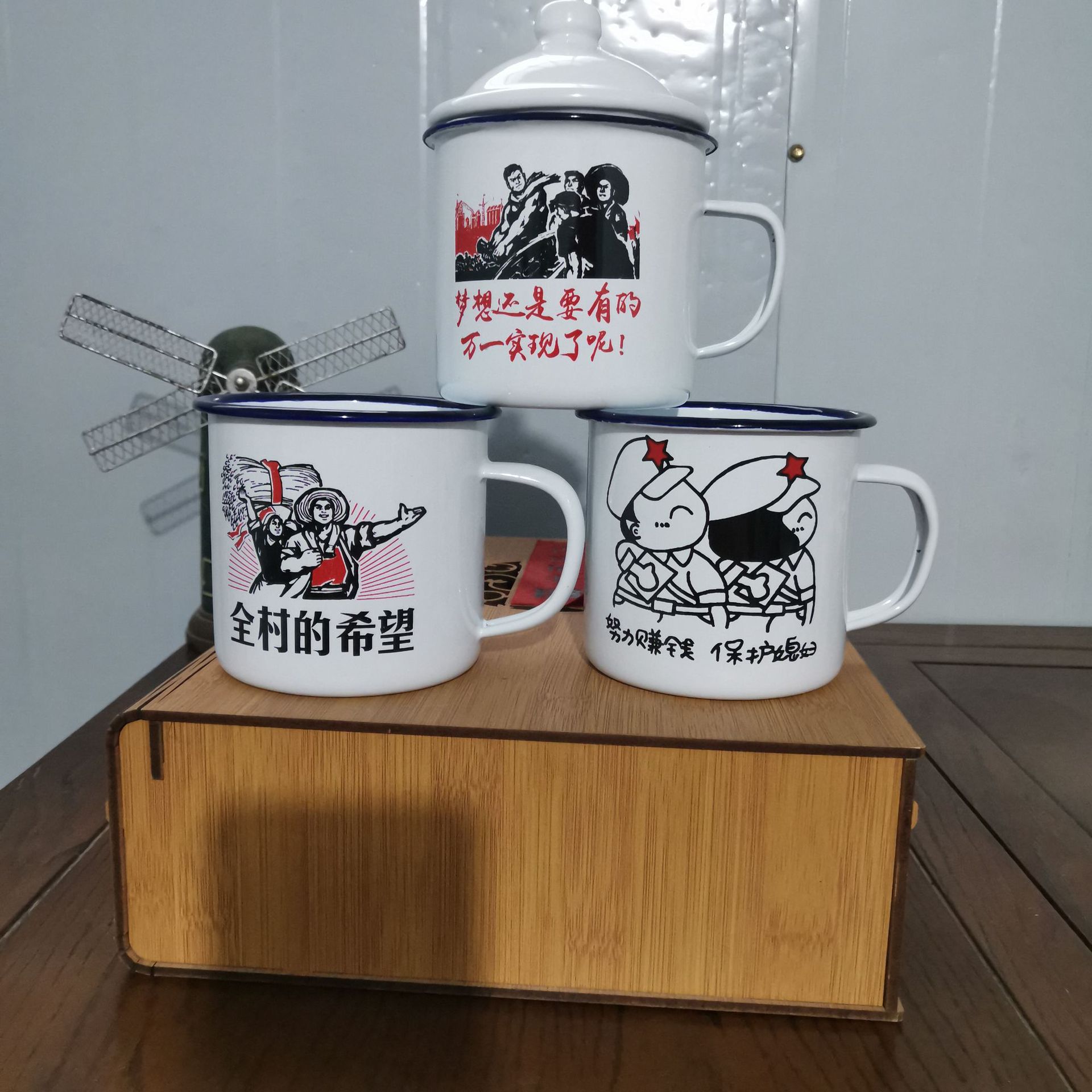 怀旧语录搪瓷杯