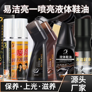 Ь�͏S�����l�ם���Ƥ�ﱣ�B��һ����Һ�wЬ��Ƥ��Ƥ���o�����BҺ