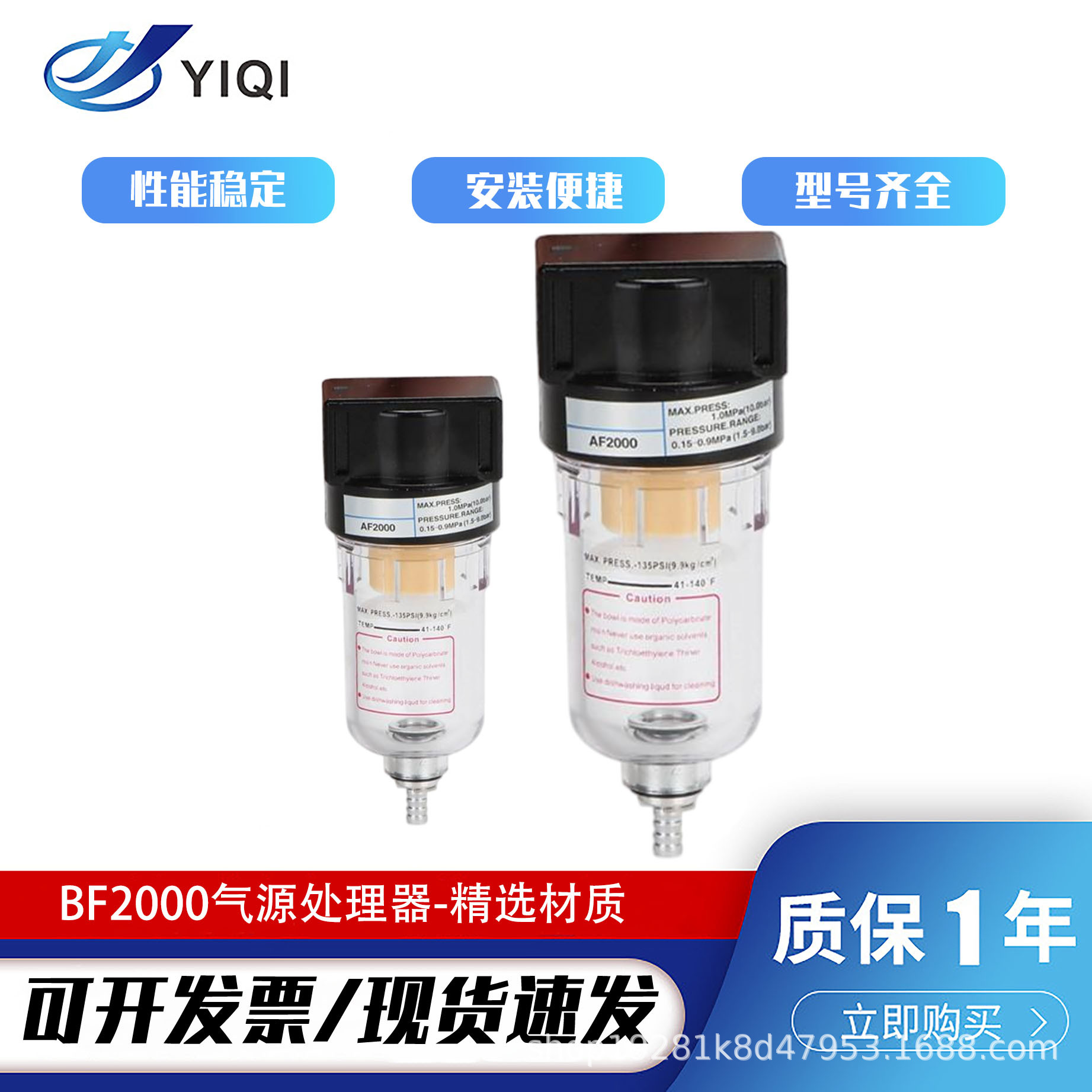 亚德客型AF2000/BF2000BF3000BF4000空气过滤器油水分离 气动元件