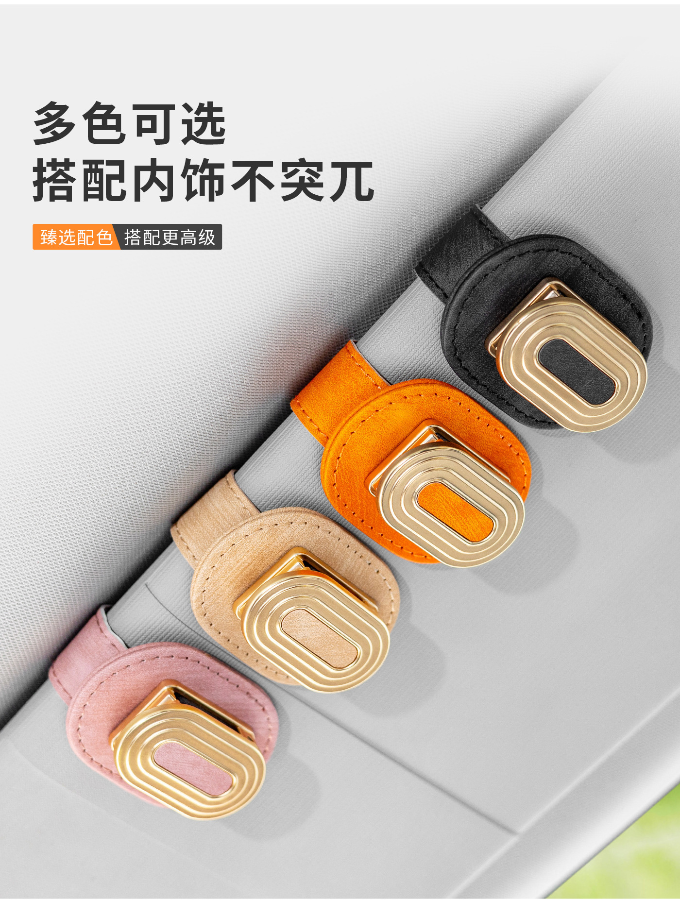 Temu Cross-Border Popular Car Glasses Clip Multi-Functional Car Sunglasses Holder Car Glasses Car Sun Visor Clip