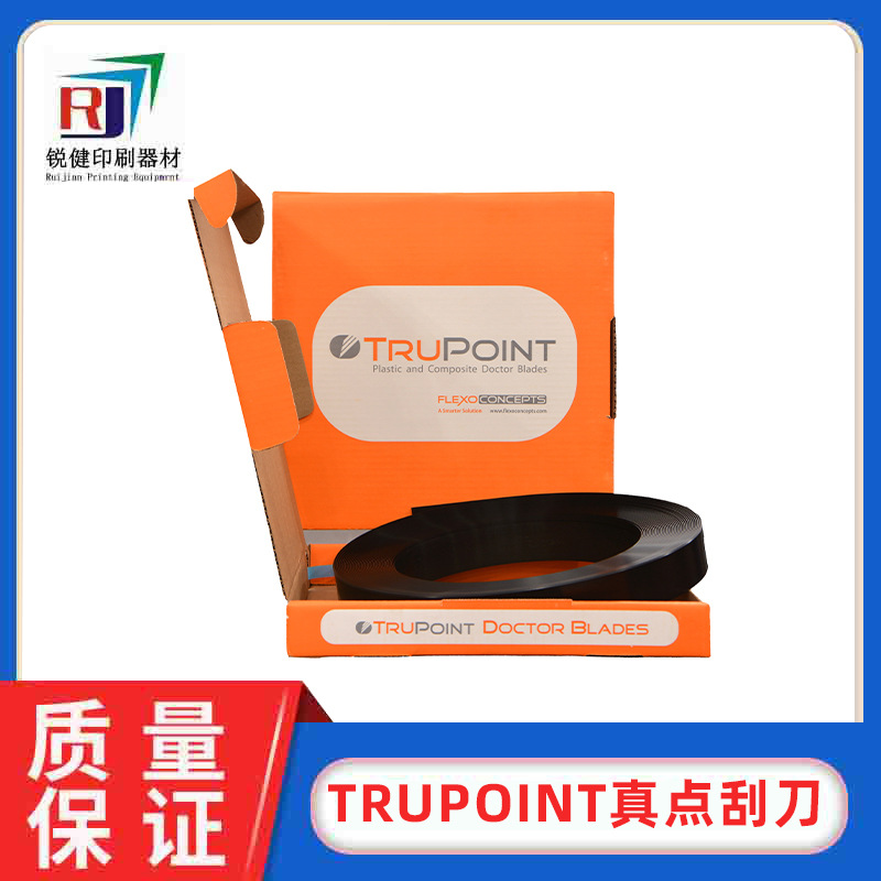美国Trupoint真点刮刀 塑料刮刀 各种规格 柔印刮墨刀 油墨刮刀