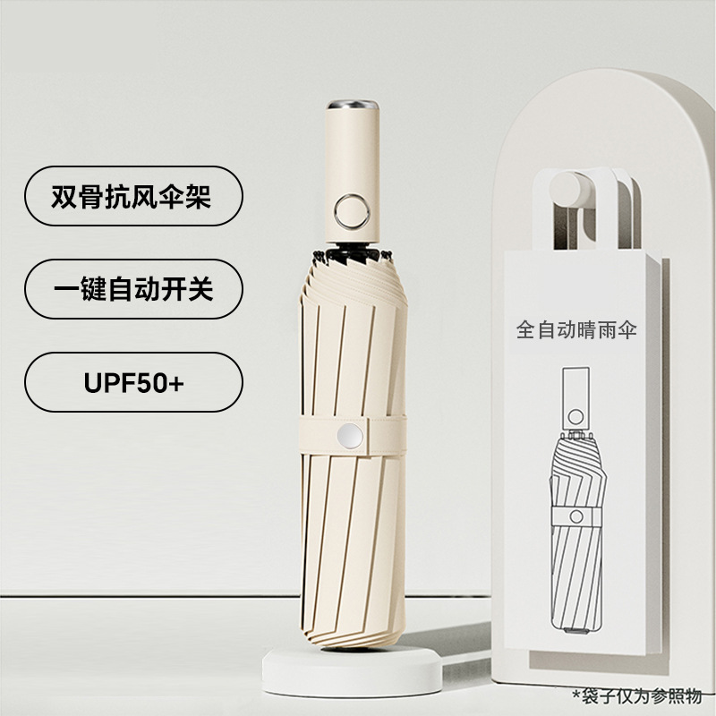 Paraguas UV completamente automático paraguas de sol plegable paraguas de Sol de protección solar de vinilo al por mayor grande logotipo imprimible paraguas de publicidad