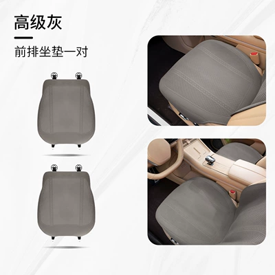 Thin Seat Cover, Ventilated and Breathable, Seat cushion, seat cover - type-b-thin-padded-plush-high-grade-gray-two-front-seats