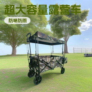 户外露营车防雨棚桌板折叠超大野营手拉车小推车野餐车工具车对折