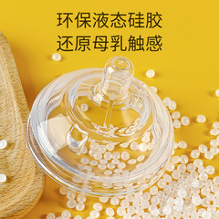 Is the Comotomo pacifier, bottle, and straw accessory compatible? The Comotomo universal duckbill straw cup is available.