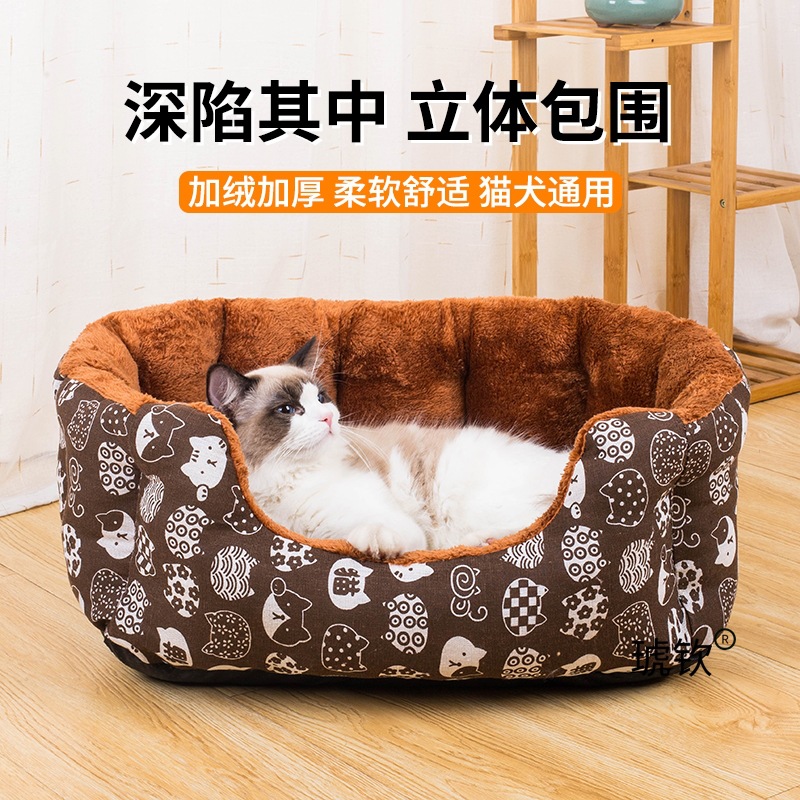 Cat Nest for All Seasons, Dog Bed, Winter Sleeping Mat, Pet Kennel, Medium and Small Size Dogs Teddy Dog ​​Supplies