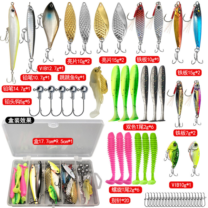 Luya cebo conjunto de un conjunto completo de cebo novato de agua dulce caballo boca sequilla cebo conjunto completo