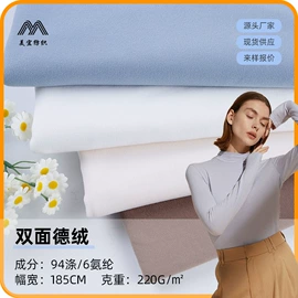 其他针织面料;汗布;绒布