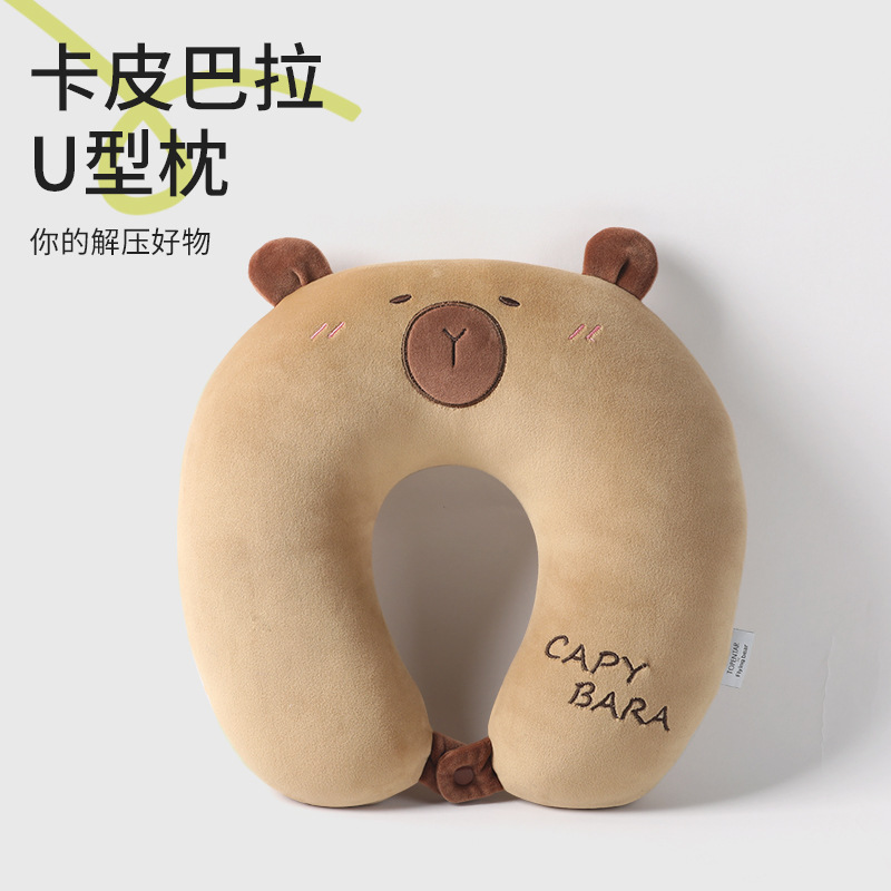 ⊙卡皮巴拉两用枕二合一玩偶旅行U型枕学生女生日礼物公仔记忆棉
