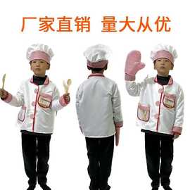 万圣节厂家现货儿童厨师演出服厨师服装角色扮演舞台剧表演服装